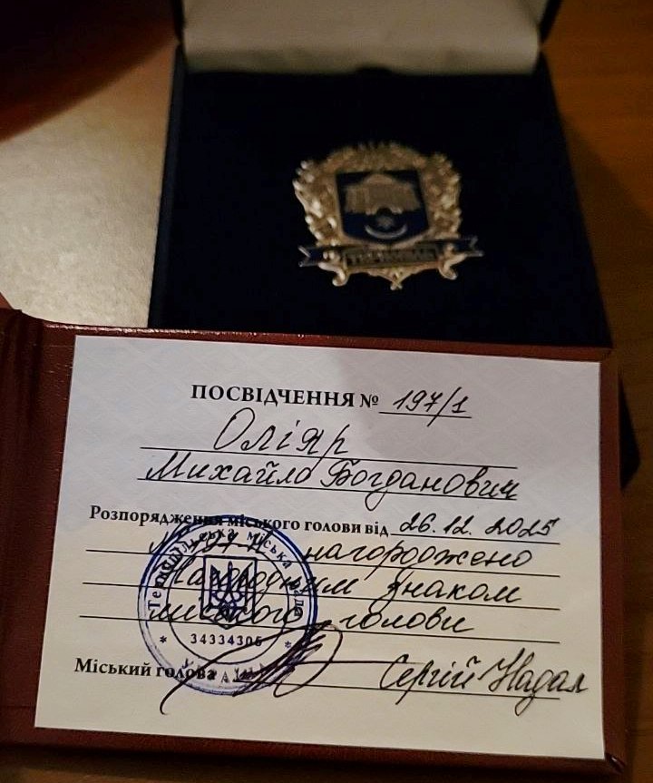 Нагрудний знак міського голови для Михайла Оліяра